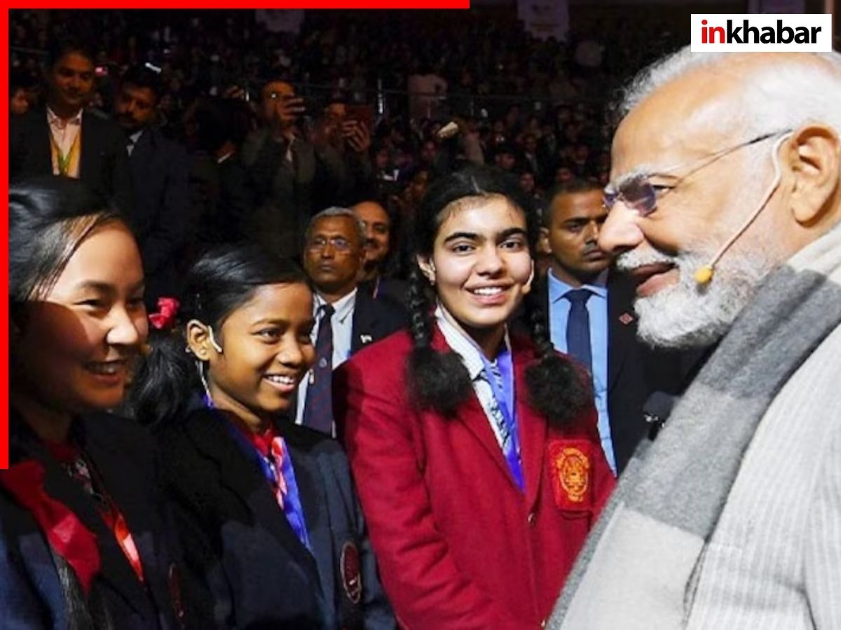 मिस मत कीजिए! PPC 2026  में PM मोदी से बात करने का मौका, आज ही करें रजिस्ट्रेशन, यहां जानें पूरी प्रक्रिया - Photo Gallery
