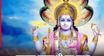 Saphala Ekadashi Vrat Katha In Hindi: सफला एकादशी व्रत आज, जरूर पढ़ें संपूर्ण लुम्भक व्रत कथा