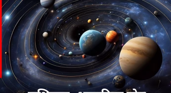 Weekly Horoscope: साल 2025 के आखिरी में बनने वाले शुक्रादित्य योग के निर्माण से इन राशियों की चांदी