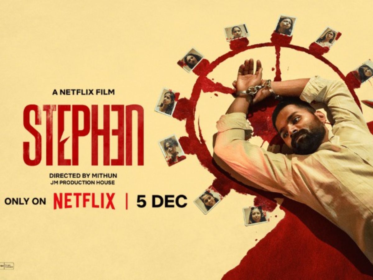 OTT Release This Week: दिसंबर के पहले हफ्ते में मज़ा ही मज़ा! थामा से लेकर ट्रॉल 2 तक, इस हफ्ते रिलीज होंगी कई फिल्में और सीरीज - Photo Gallery