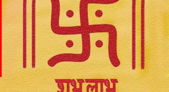 हिंदुओं के लिए गर्व का पल! कनाडा में आया नया रूल, हिंदू स्वास्तिक को नाज़ी प्रतीकों से किया अलग