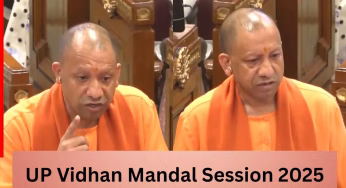 UP Vidhan Mandal Session 2025: विधानसभा में जमकर गरजे CM योगी, बांग्लादेश को लेकर खोली विपक्ष की पोल; यहां देखे क्या कुछ कहा?