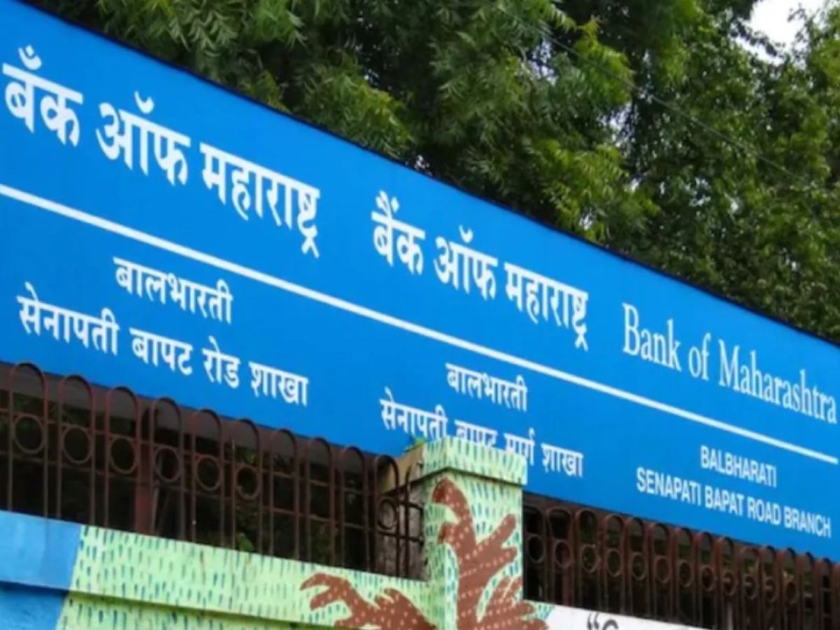 Bank of Maharashtra - Photo Gallery
