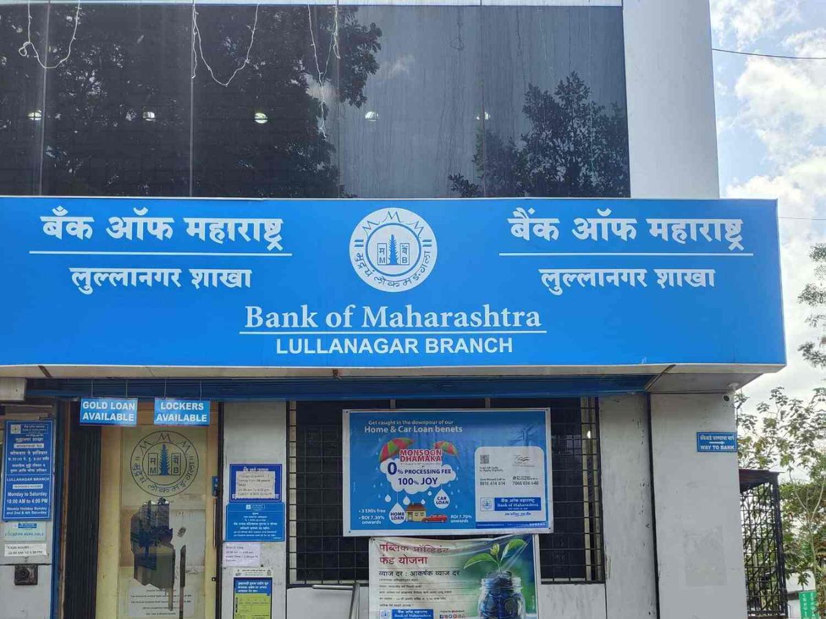 Bank of Maharashtra - Photo Gallery