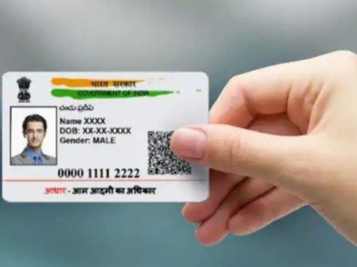 Aadhaar Card - Photo Gallery