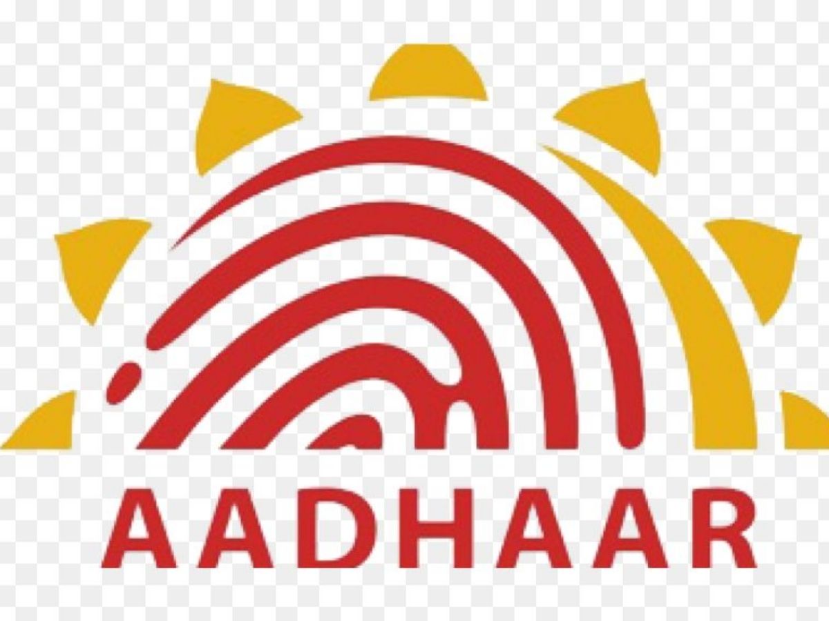 Aadhaar Card - Photo Gallery