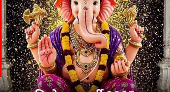 Vighneshvara Chaturthi 2025: 23 या 24 दिसंबर इस दिन रखा जाएगा विघ्नेश्वर चतुर्थी का व्रत, जानें सही तिथि के साथ पूजन विधि