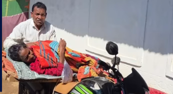 छत्तीसगढ़ के शख्स की प्रेम और त्याग की कहानी सुनकर आपके भी खड़े हो जाएंगे रोंगटे, बीवी की बीमारी में घर-खेत सब बेचा