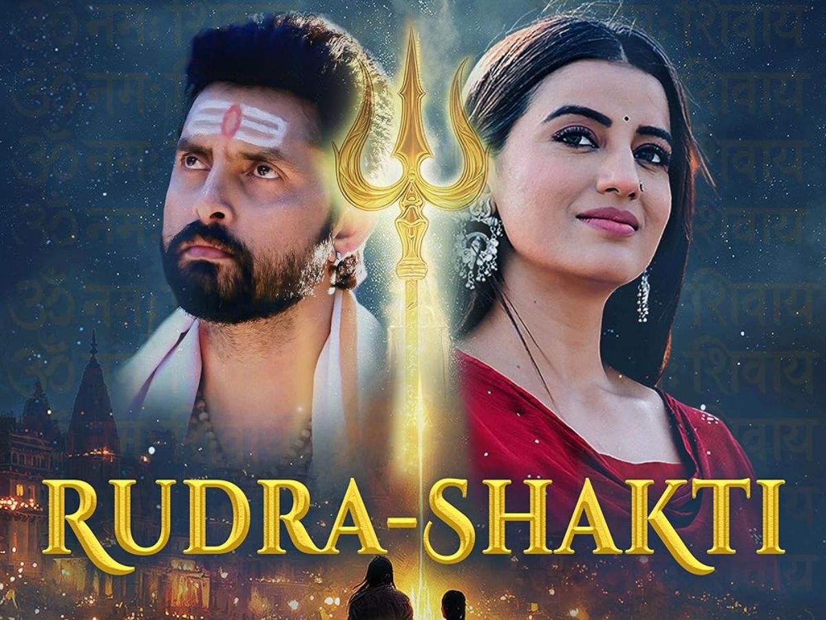 Year Ender 2025 Top Bhojpuri Films 6 - Photo Gallery