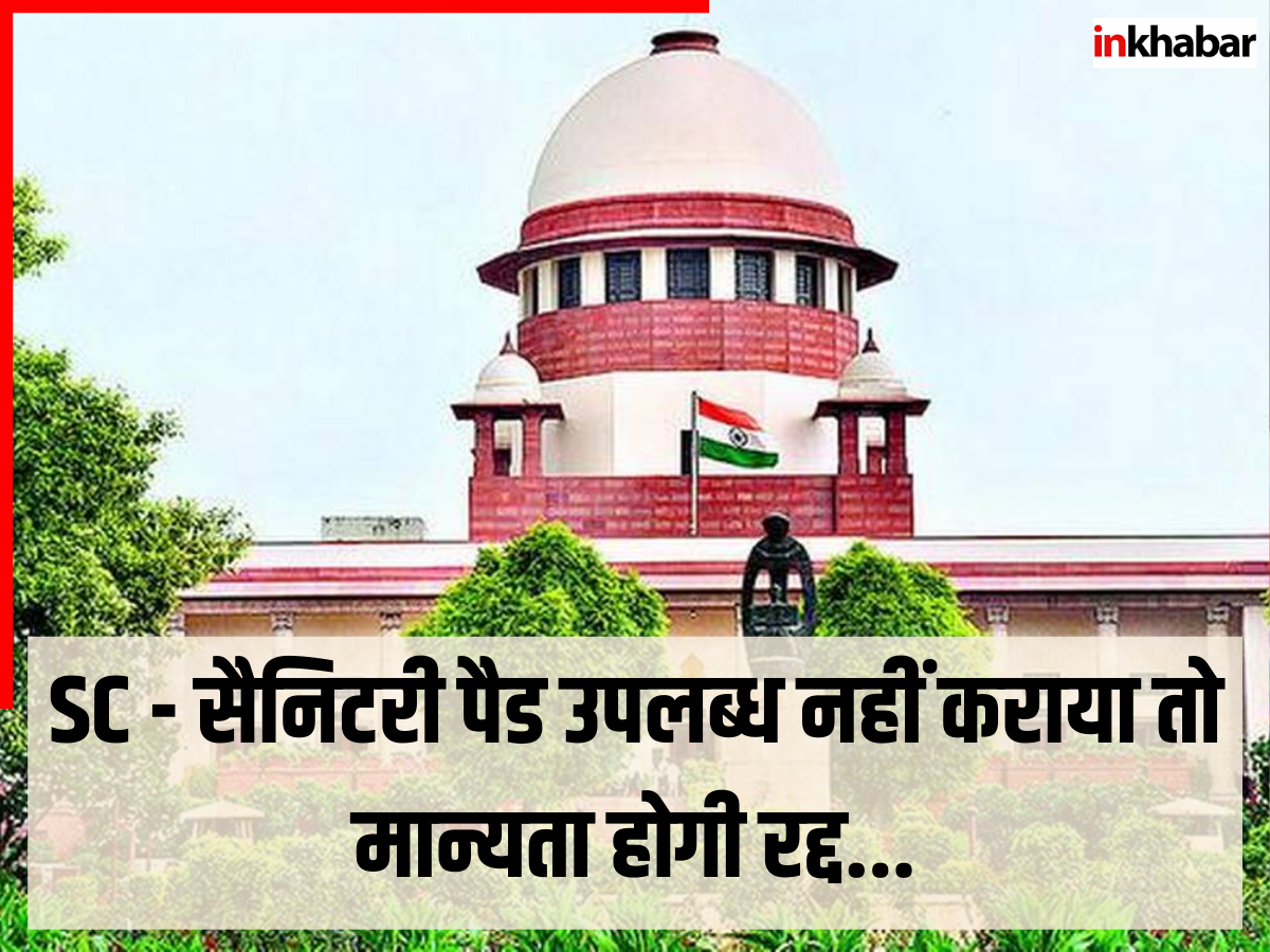 Sanitary Pads for Schoolgirls