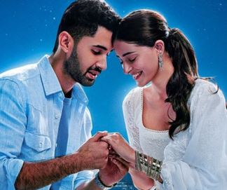 Chand Mera Dil - Photo Gallery