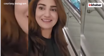 Viral Video: क्या पाकिस्तानी एक्ट्रेसेस पर दीवाने हैं भर्ती मर्द? Aliya Ali को एयरपोर्ट पर देख फिदा हुआ गार्ड!