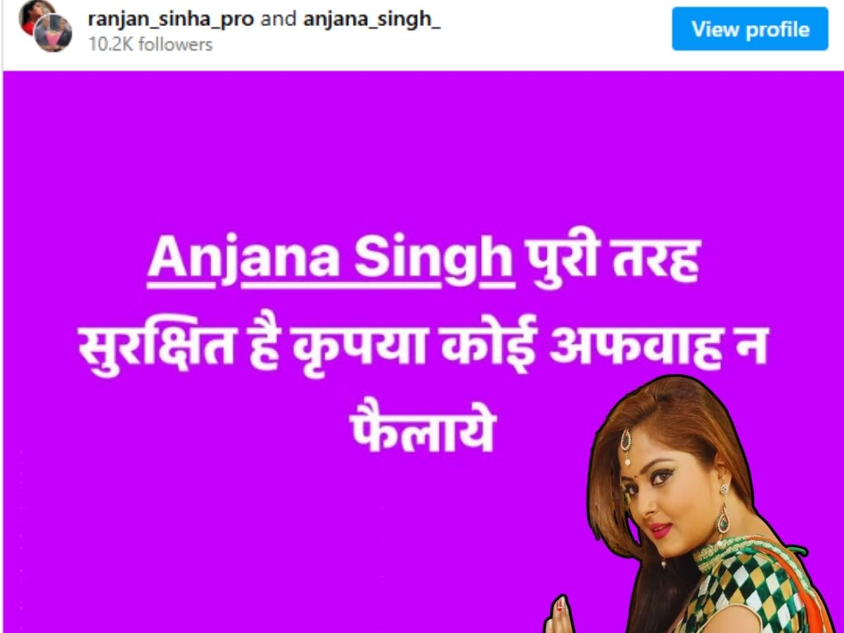 Anjana singh - Photo Gallery