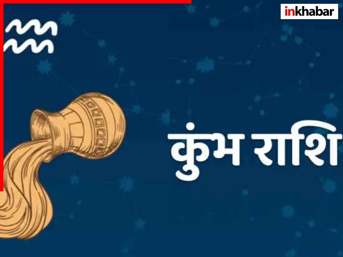 Aquarius Today Love Horoscope - Photo Gallery