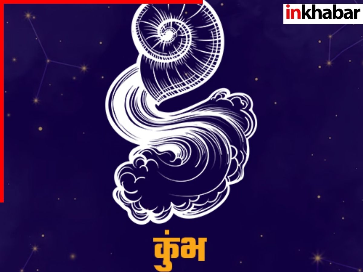 Aquarius Today Love Horoscope - Photo Gallery