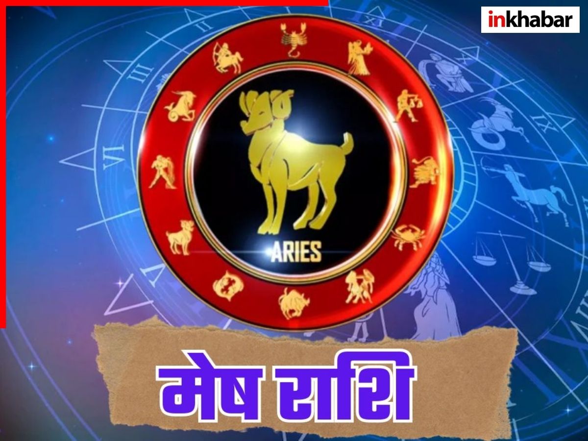 Aries Today Love Horoscope - Photo Gallery