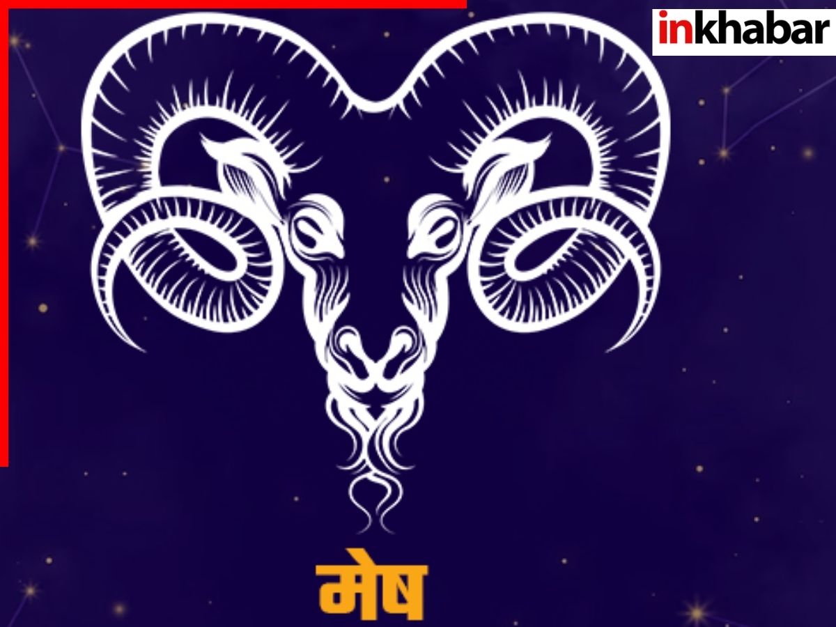 Aries Love Horoscope Today - Photo Gallery
