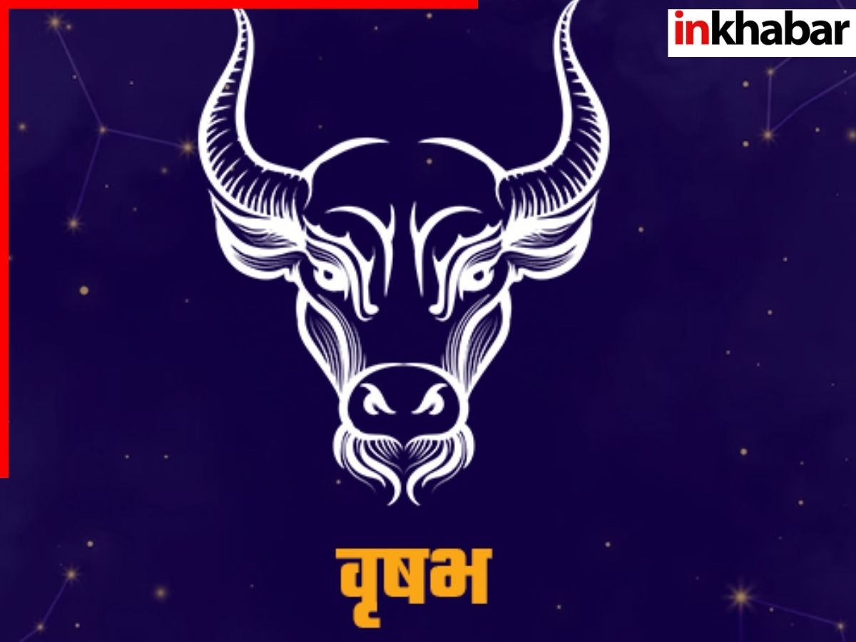 Taurus Love Horoscope - Photo Gallery