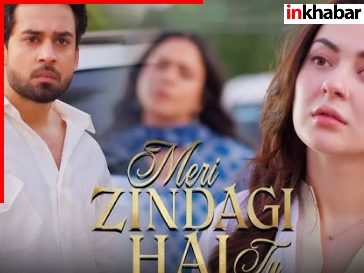 Bilal Abbas Educational Qualifications - Photo Gallery