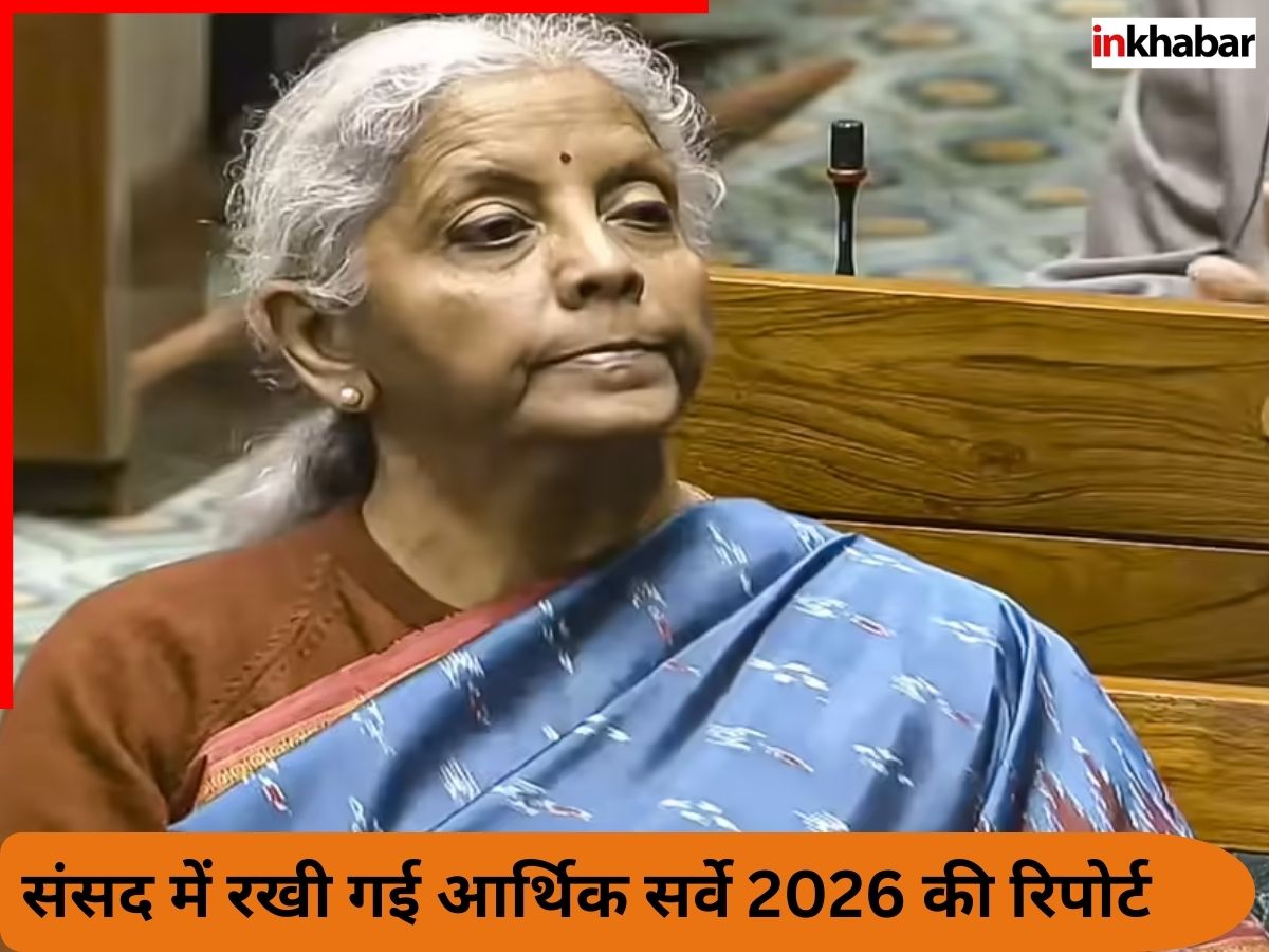 budge 2026 latest update