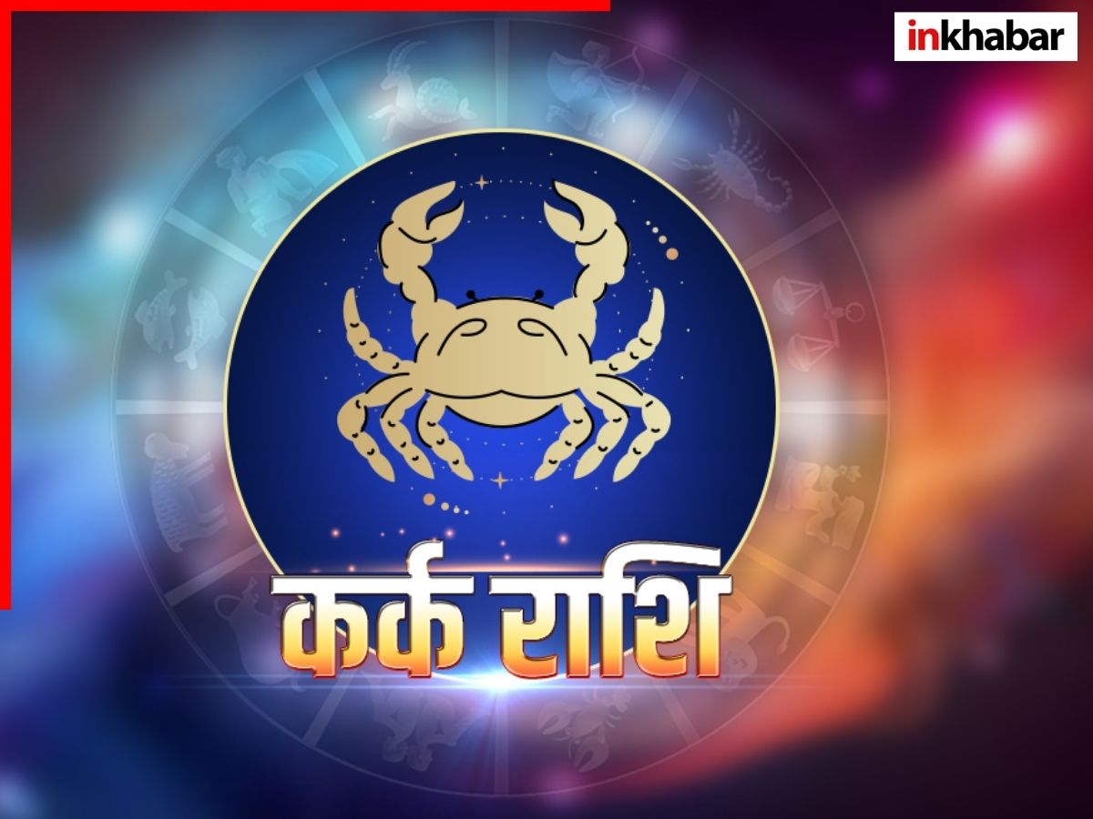 Cancer Today Love Horoscope - Photo Gallery