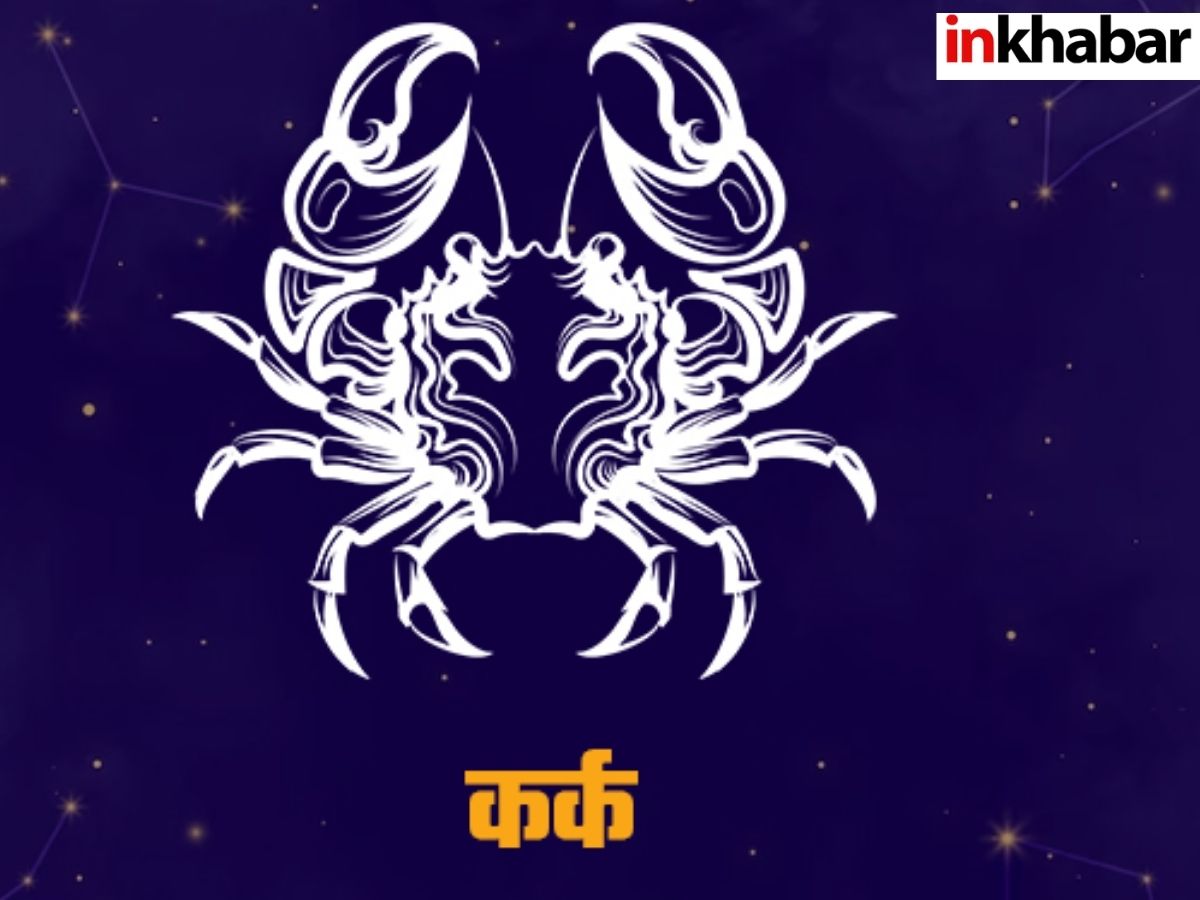 Cancer Today Love Horoscope - Photo Gallery