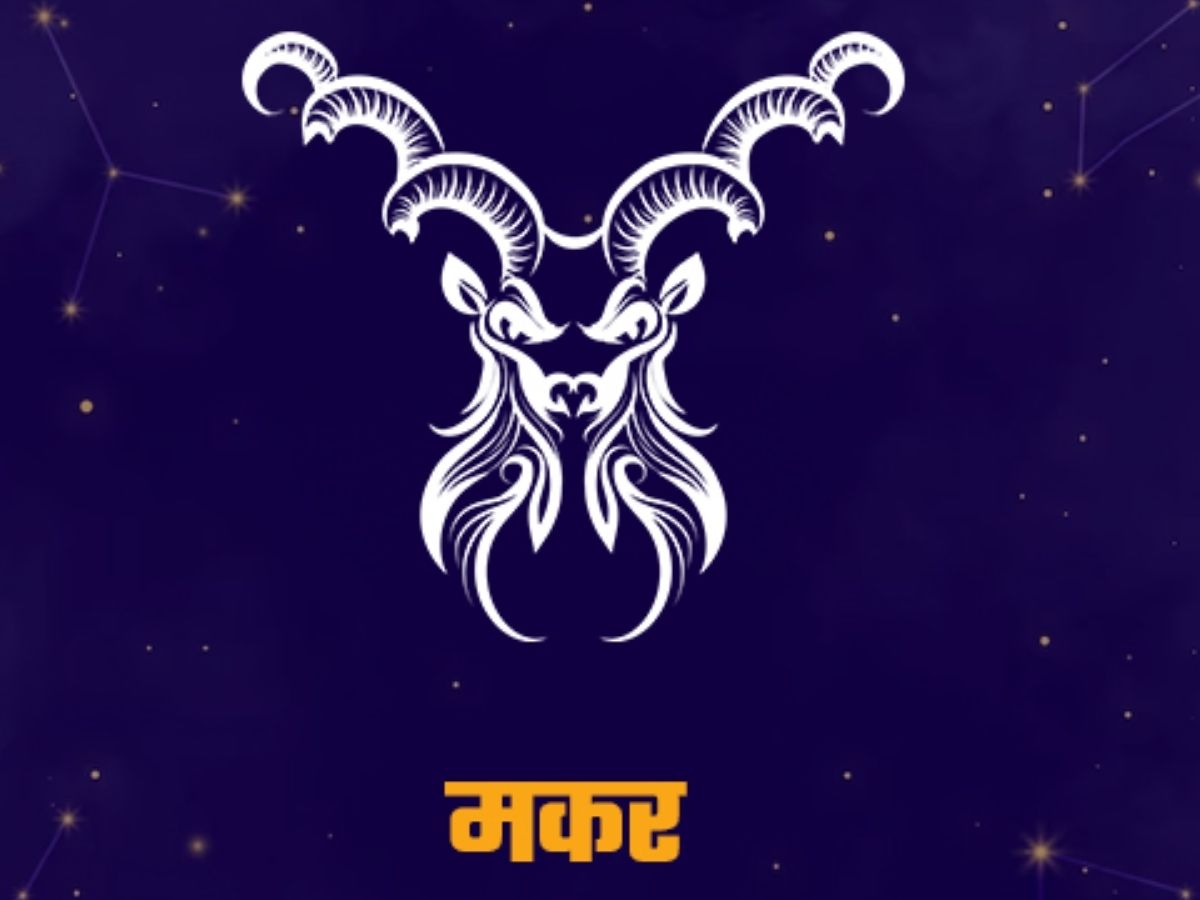 Capricorn Love Horoscope - Photo Gallery