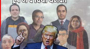 कौन हैं वो 8 कैदी? जिन्हें ईरान की जेल से छुड़ाने के लिए ट्रंप ने खामेनेई को दे दी आखिरी चेतावनी
