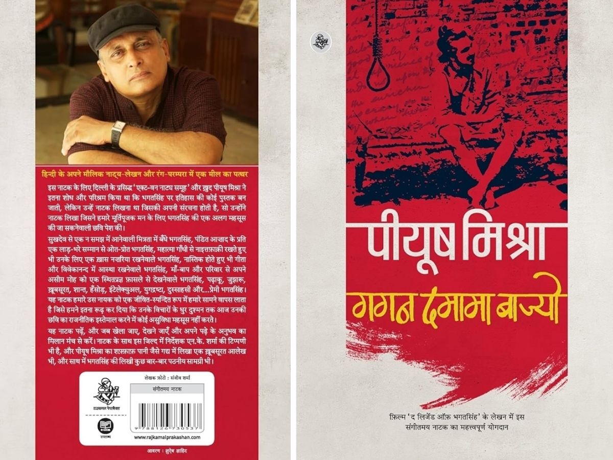 ‘हाँ, मैंने अपनी पत्नी को धोखा दिया!’ पत्नी को चीट करने से लेकर ‘यौन उत्पीड़न’ के आरोपों तक… पीयूष मिश्रा से जुड़े वो विवाद जिसने सबको हिलाकर रख दिया! - Photo Gallery