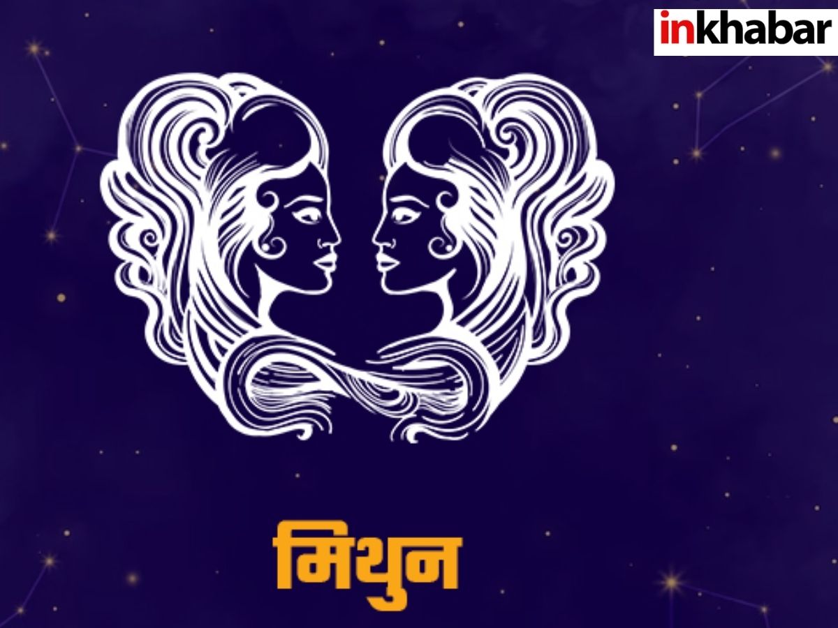 Gemini Love Horoscope - Photo Gallery