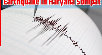 सोनपत में महसूस किए गए भूकंप के झटके, तीव्रता जान उड़ जाएंगे होश