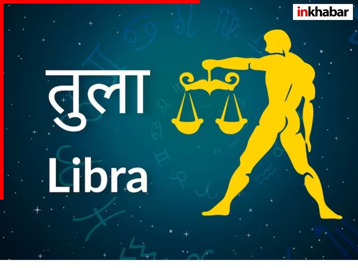 Libra Today Love Horoscope - Photo Gallery