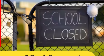 Maharashtra Schools Closed: पुणे के लिए ये कैसा सर्कुलर, महाराष्ट्र में क्या 3 दिन बंद रहेंगे स्कूल; दूर कर लें कंफ्यूजन