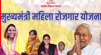 मुख्यमंत्री महिला रोजगार योजना (MMRY): ₹10,000 स्कीम क्या है, आवेदन कैसे करें, क्या-क्या दस्तावेज चाहिए और किसे मिलेगा लाभ? पूरी गाइड यहां पढ़ें