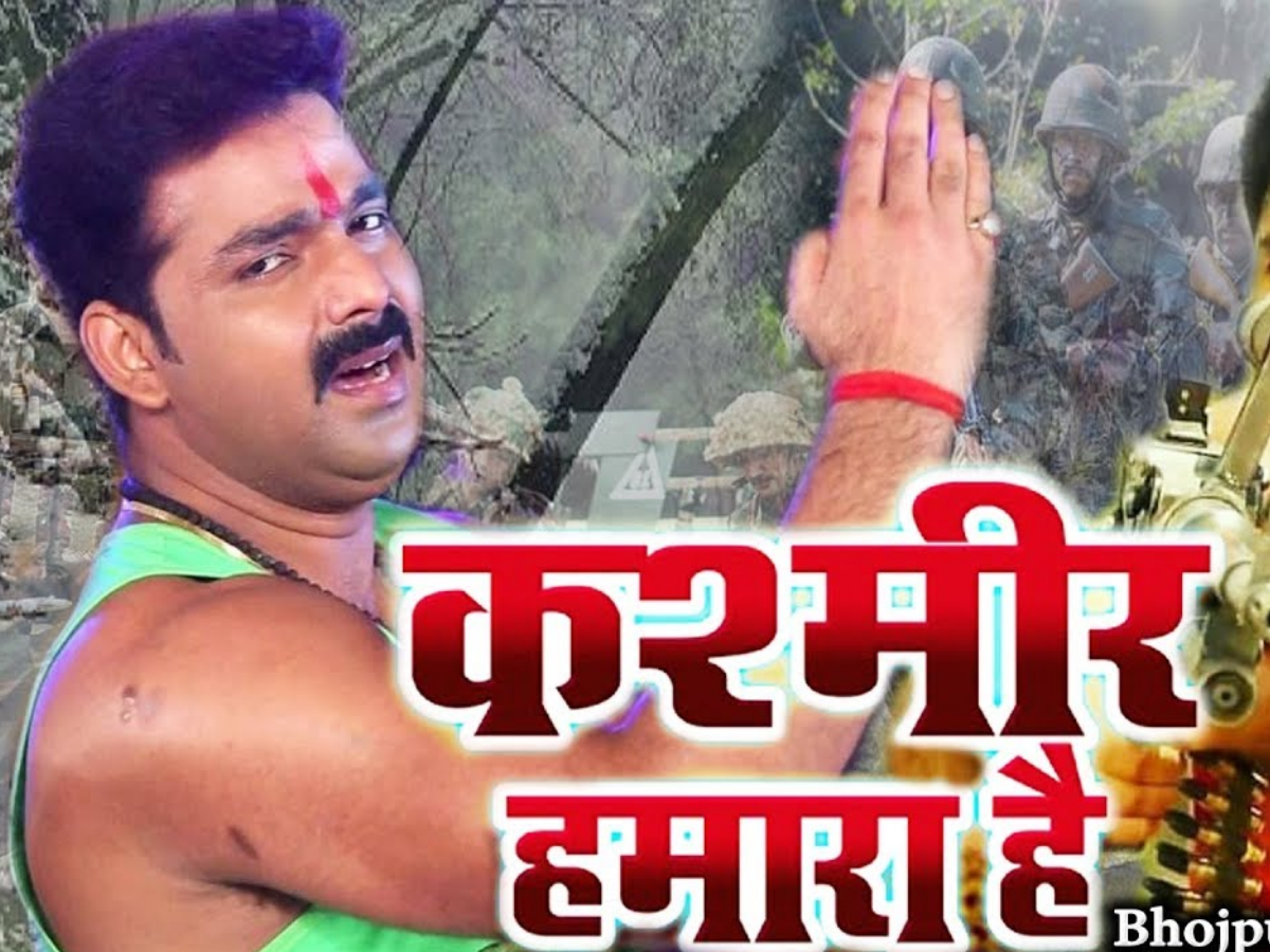 Kashmir Hamara Hai - Photo Gallery