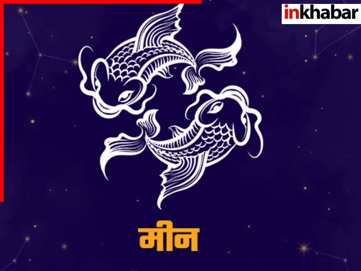 Pisces Today Love Horoscope - Photo Gallery