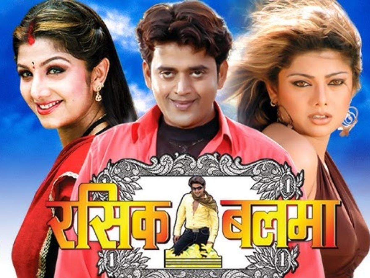 Bhojpuri Special: गोविंदा की वो हीरोइन जिसने भोजपुरी सिनेमा पर किया राज, रवि किशन के साथ दी थीं ये 3 ब्लॉकबस्टर फिल्में! - Photo Gallery