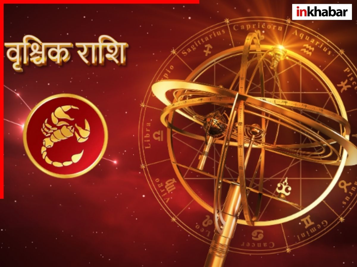 Scorpio Today Love Horoscope - Photo Gallery