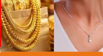 Aaj ke Sona Chandi ka bhav: मुंबई और दिल्ली समेत देश के मुख्य शहरों में क्या रहे सोना-चांदी के दाम? नोट करें यहां