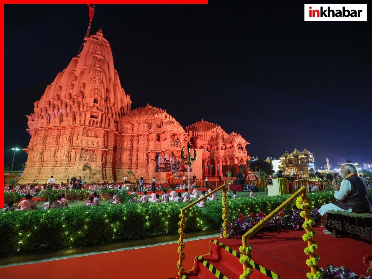 PM Modi in Somnath: 1000 साल बाद फिर लौटा वही गौरव, मंत्रोच्चार और महाआरती से महका सोमनाथ! यहां देखिए कुछ मनमोहक तस्वीरें - Photo Gallery