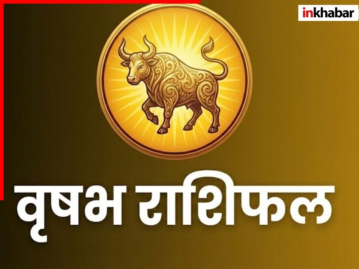 Taurus Today Love Horoscope - Photo Gallery