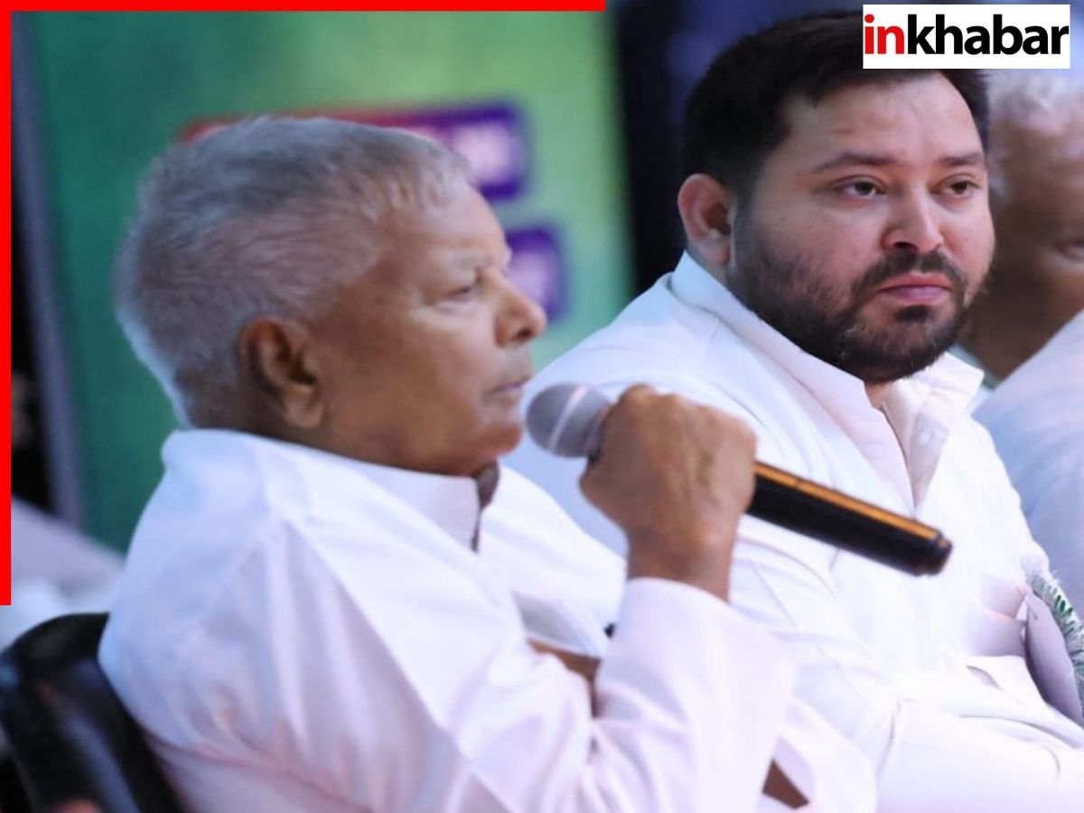 Tejashwi Yadav Rashtriya Janata Dal Acting President