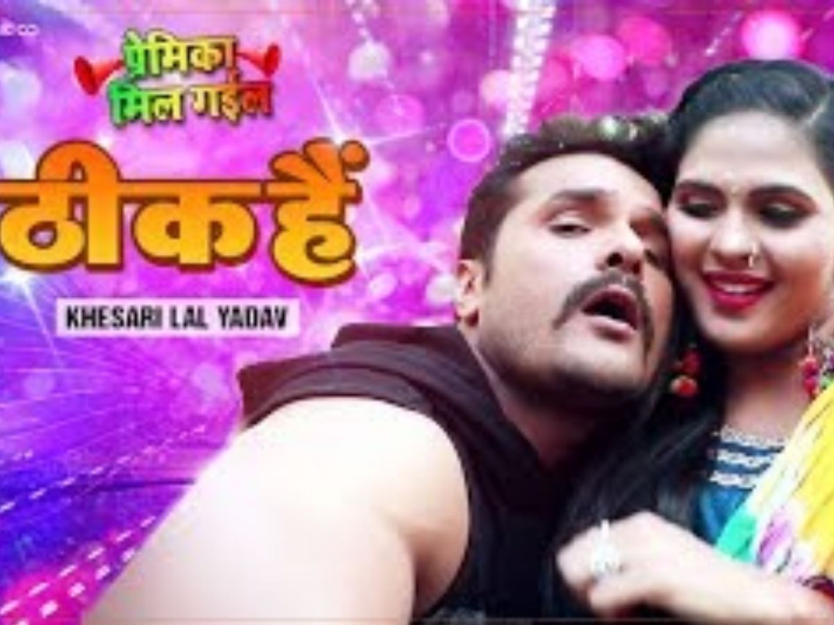 बारात से लेकर डांस फ्लोर तक: आखिर क्यों ये 10 भोजपुरी हिट्स आज भी हैं सबकी पहली पसंद? - Photo Gallery