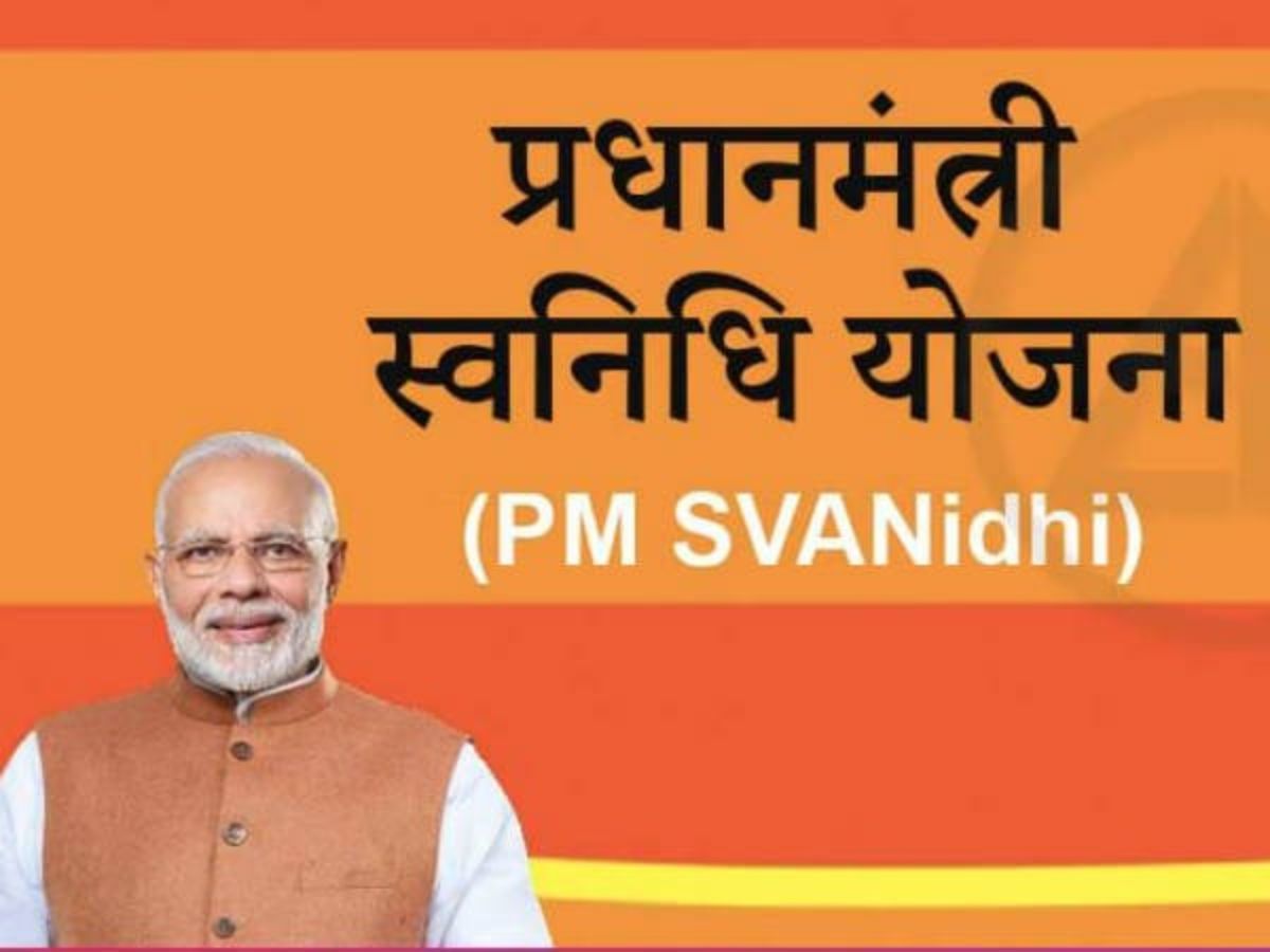 Prime Minister's Svanidhi Scheme - Photo Gallery