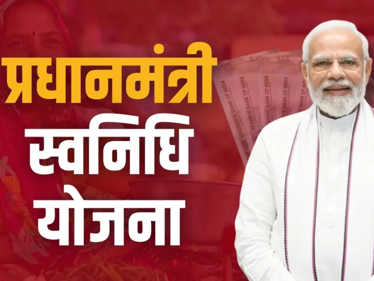 Prime Minister's Svanidhi Scheme - Photo Gallery