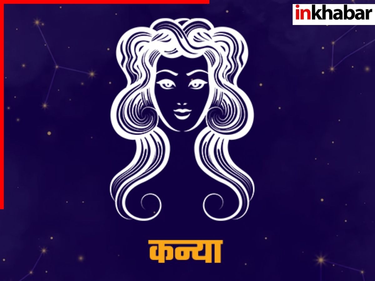 Virgo Today Love Horoscope - Photo Gallery