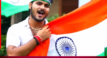 Republic Day 2026: दिलों में जोश जगा देंगे ये 5 भोजपुरी गाने, पवन सिंह से लेकर खेसारी के गीतों ने मचाया धमाल