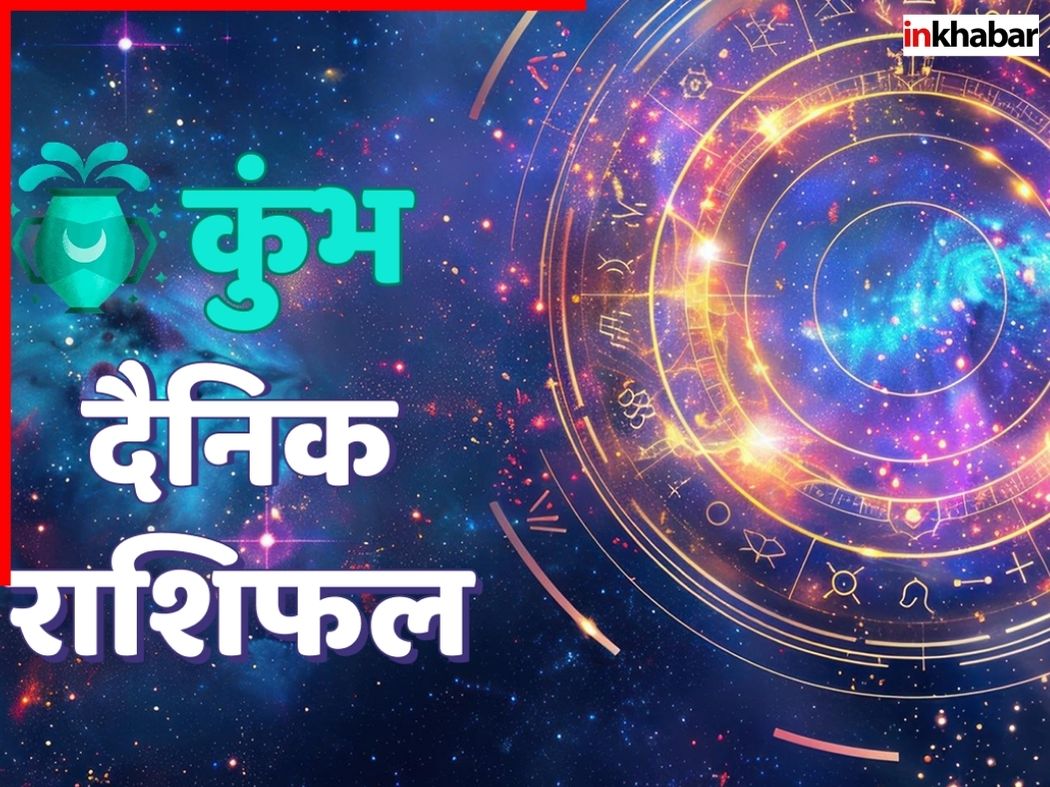 Aquarius Daily Horoscope - Photo Gallery