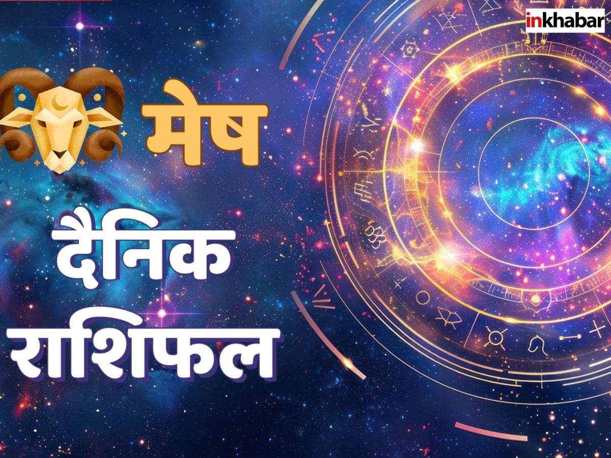 Aries Love Horoscope - Photo Gallery