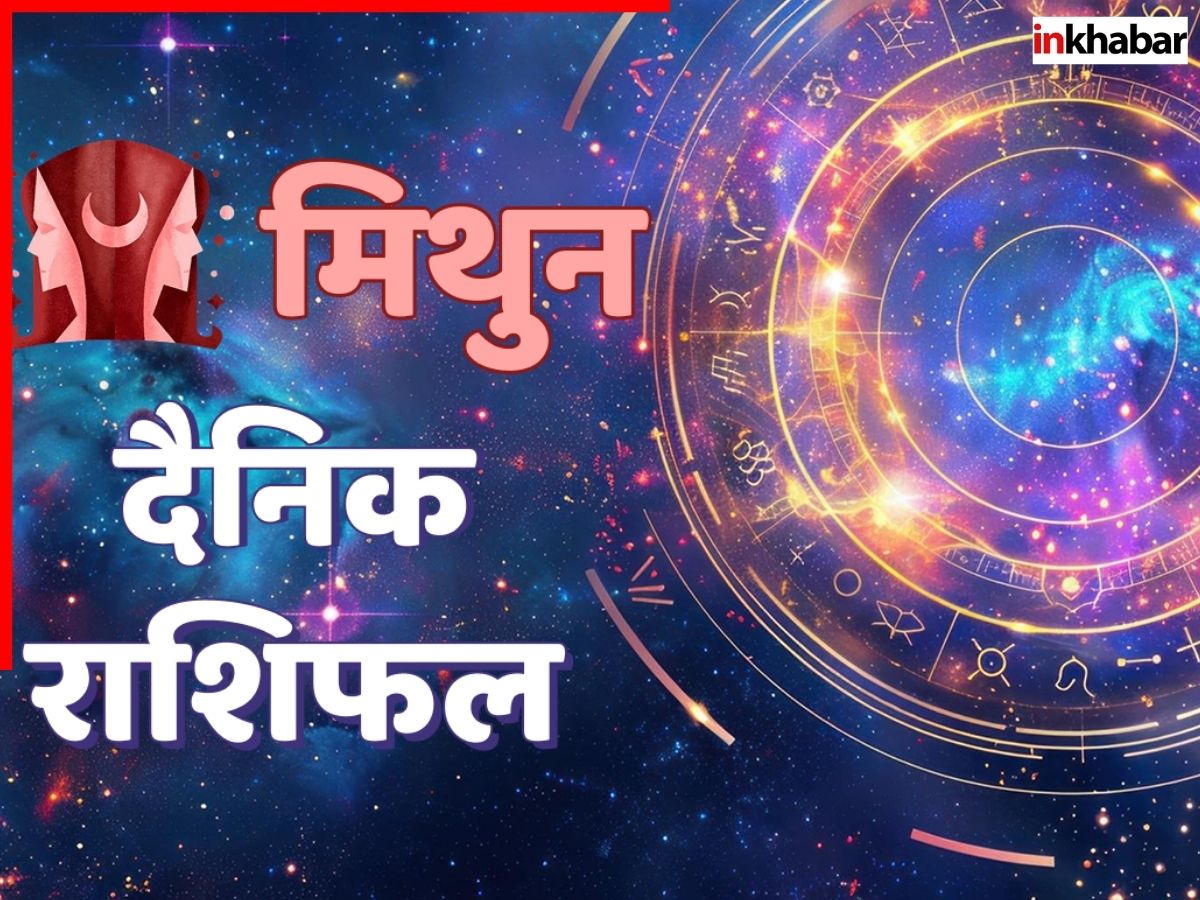 Gemini Horoscope - Photo Gallery